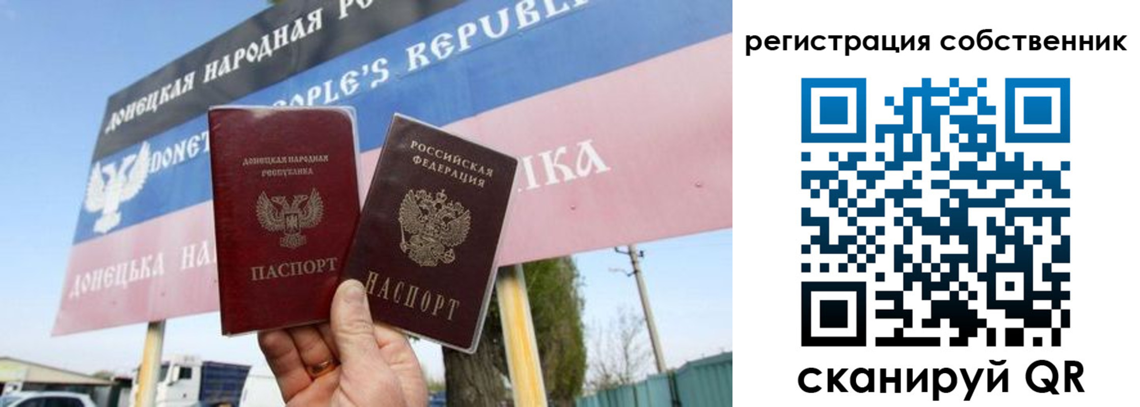 где прописаться в Рузе